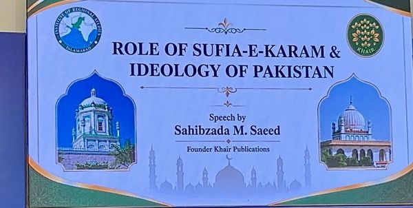 Presentation slide during the seminar session