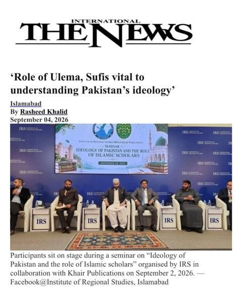 The News International Coverage